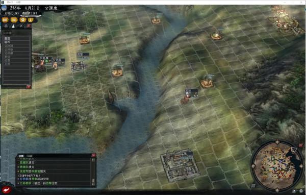 三國志11《大浪淘沙》3.23五星雙高難勢力破局之公孫度