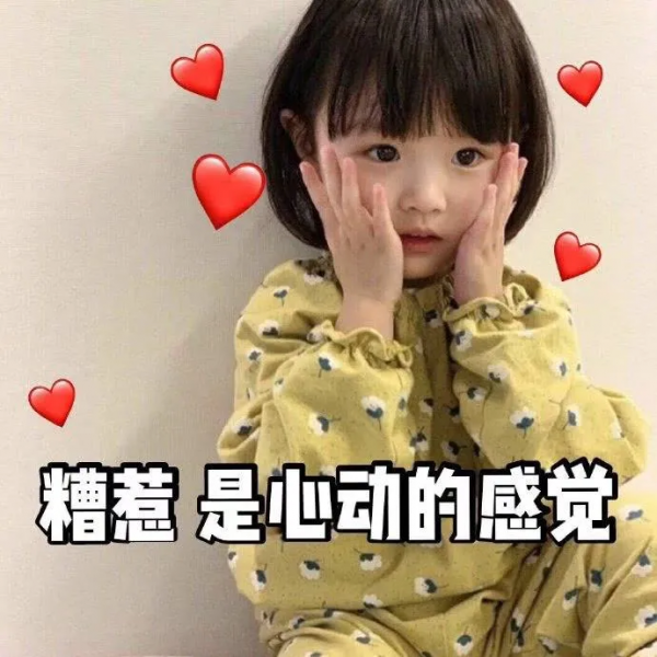 娛樂圈“網路熱症代言人”大賞！這幾位明星憑實力上榜