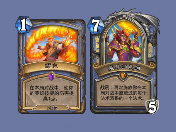 爐石傳說：補丁後各職業勝率，要麼加入汙手黨，要麼滾出奧特蘭克