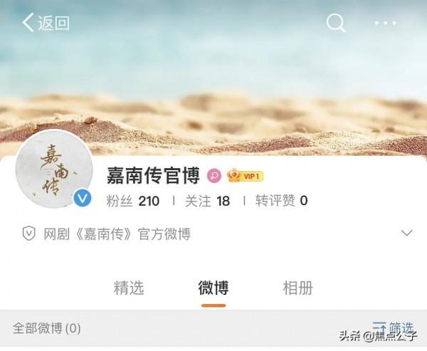 審美疲勞?鞠婧禕新劇《嘉南傳》即將播出,誰能說一句不好看? 審美疲勞?鞠婧禕新劇《嘉南傳》即將播出,誰能說一句不好看?