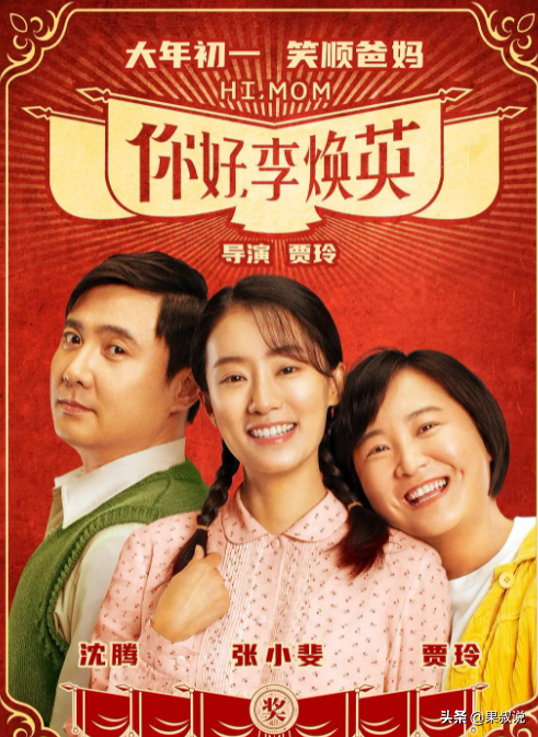 中國電影票房前十,長津湖-戰狼2-李煥英列前三支援國產從我做起 中國電影票房前十,長津湖-戰狼2-李煥英列前三支援國產從我做起