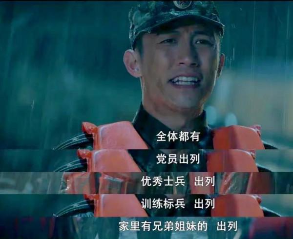 《王牌部隊》口碑走高，除了有老演員加持，這5點也不容忽視