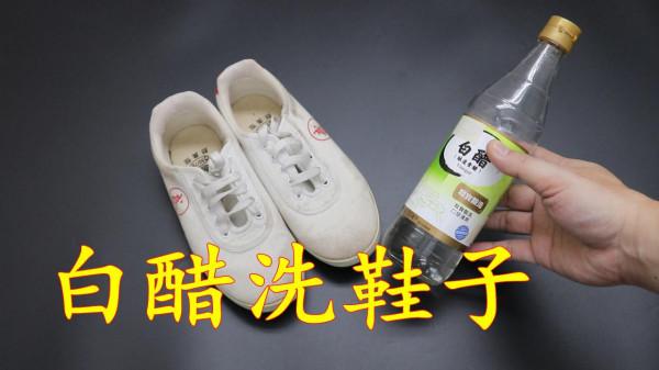 鞋子有臭味怎麼辦？教你4個方法，輕鬆解決