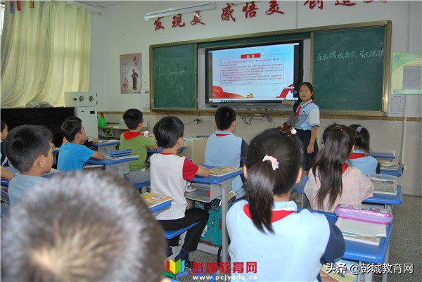 勿忘國恥,牢記使命——星光小學湖北路校區開展九一八紀念活動 勿忘國恥,牢記使命——星光小學湖北路校區開展九一八紀念活動