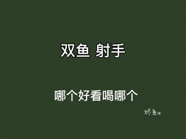 當你問十二星座&OpenCurlyDoubleQuote;喝什麼&rdquo;