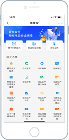 中國電信自研大資料和AI應用亮相世界網際網路大會