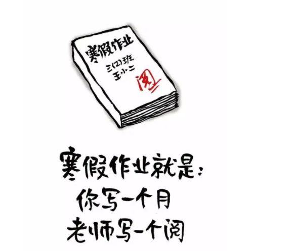 教育部做出具體規劃，“寒假作業”方向發生改變，學生開心不已
