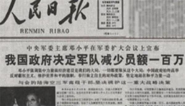 解放軍編制：軍、師、旅、團、營、連、排、班各有多少人