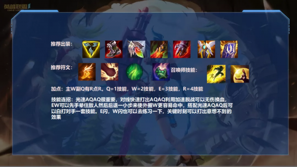 英雄聯盟手遊人生導師卡蜜爾教你對線如何細節又不失優雅的拉扯