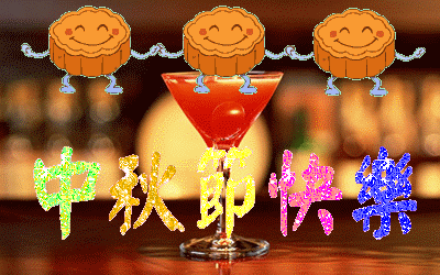 你們知道中秋節的由來嗎？為啥要吃月餅嗎？這裡有答案，快看