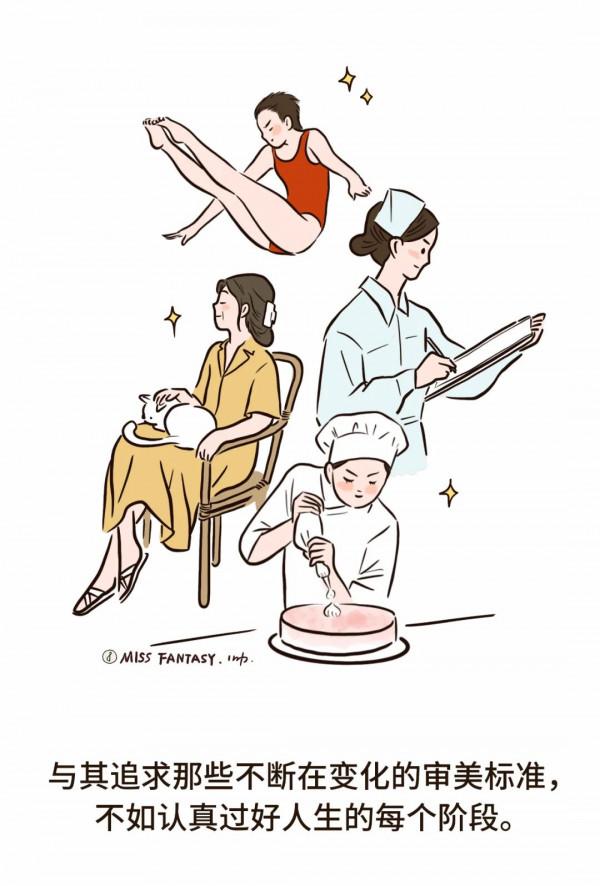 這些過了30歲才懂的道理，希望每個女孩都能早點體會