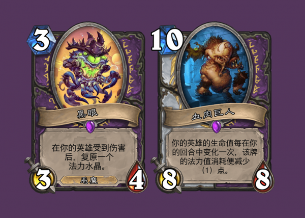 爐石傳說：2021大事記，衰於貧瘠，敗於暴風，復於奧山