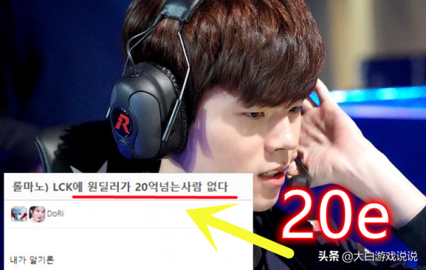 峽谷快訊:心疼IG,先攻符文被高估,ICON春季賽休息 峽谷快訊:心疼IG,先攻符文被高估,ICON春季賽休息