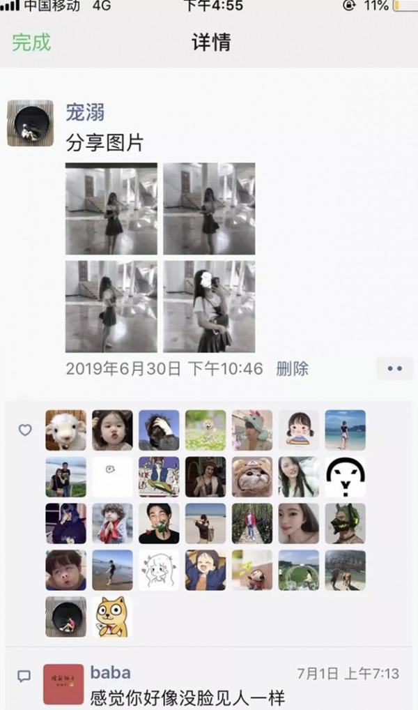 家長抱怨孩子朋友圈遮蔽自己,孩子表示無奈,不遮蔽等著被教育? 家長抱怨孩子朋友圈遮蔽自己,孩子表示無奈,不遮蔽等著被教育?