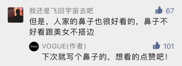 鼻子決定顏值?人類“高質量鼻子”長什麼樣 鼻子決定顏值?人類“高質量鼻子”長什麼樣