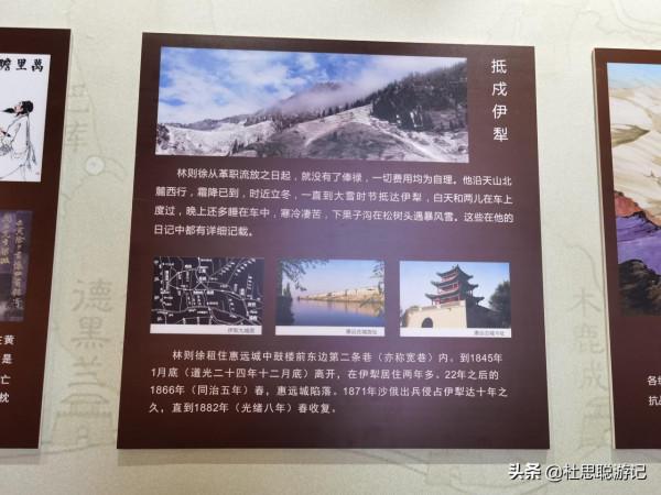 漢EV自駕新疆,車輛在停車場OTA整車升級,遊逛伊犁林則徐紀念館 漢EV自駕新疆,車輛在停車場OTA整車升級,遊逛伊犁林則徐紀念館