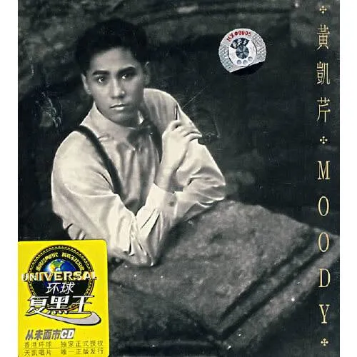 寶麗金雙子星，李克勤與黃凱芹的人生走向，為何中間夾著周慧敏？