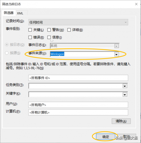 拒絕七天機！新電腦6步來驗貨，不踩坑
