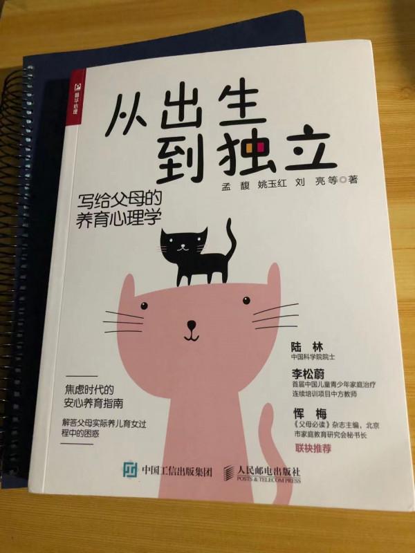 《從出生到獨立》:人生沒有起跑線,只有行走的姿態 《從出生到獨立》:人生沒有起跑線,只有行走的姿態