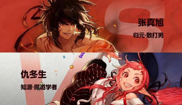 2021年DNF職業聯賽“老盟主”仇東昇奪得冠軍 2021年DNF職業聯賽“老盟主”仇東昇奪得冠軍