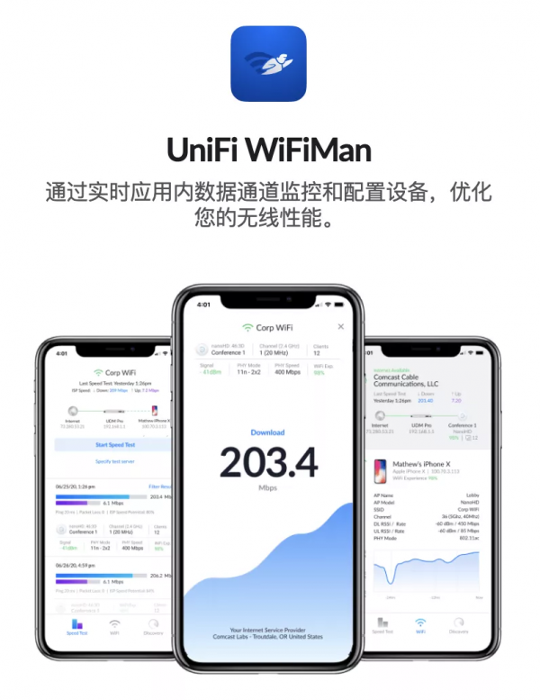 家庭 WiFi 自救指南來了 家庭 WiFi 自救指南來了