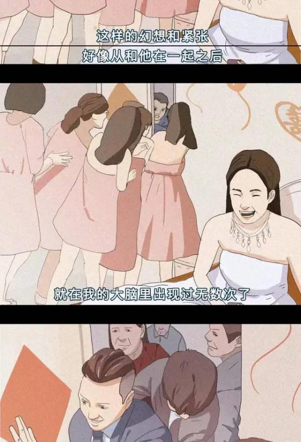 女孩出嫁的那天是父母最不願面對的一天!(漫畫) 女孩出嫁的那天是父母最不願面對的一天!(漫畫)