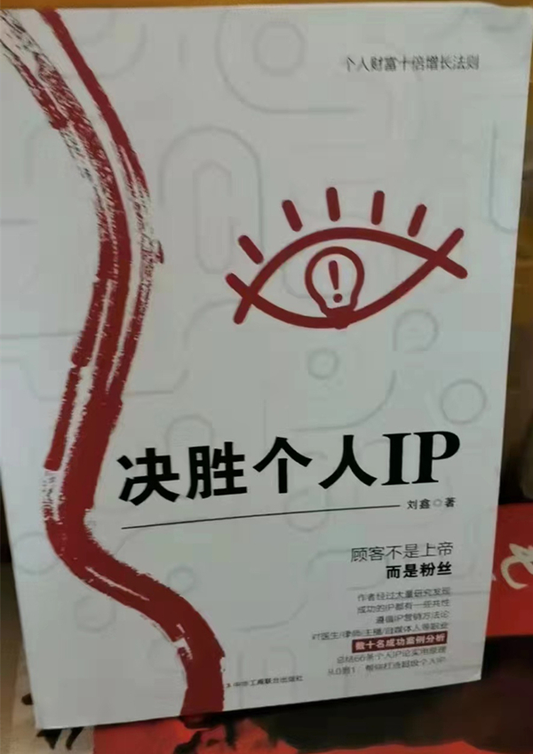 開國上將朱良才之子朱新春鼓勵軍品大王李長東紅色收藏事業