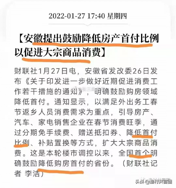 供求逆轉！影響房價的重要因素將改變？