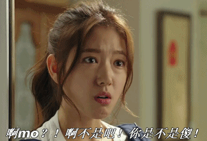 韓劇女神樸信惠竟然懷孕了？沒想到她和男友真的修成正果啦