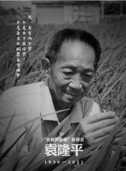 2022年到了，李文亮醫生已經走兩年了；鍾南山：他是一位英雄