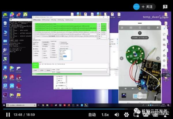 用機智雲SOC方案，開發一款月球燈