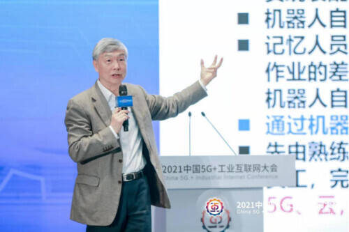 2021中國5G+工業網際網路大會“5G新基建”專題會議成功召開 2021中國5G+工業網際網路大會“5G新基建”專題會議成功召開