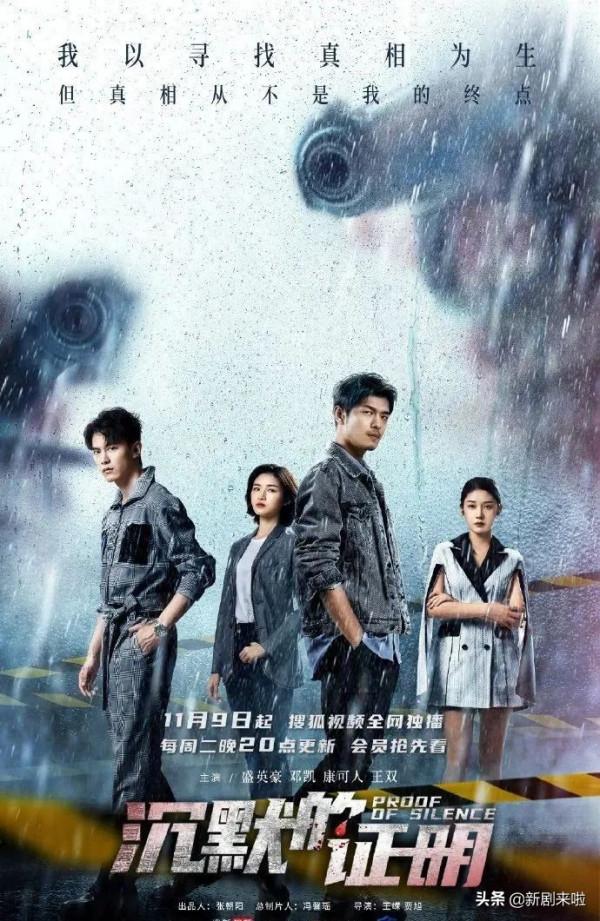 近期最新定檔四部劇片單