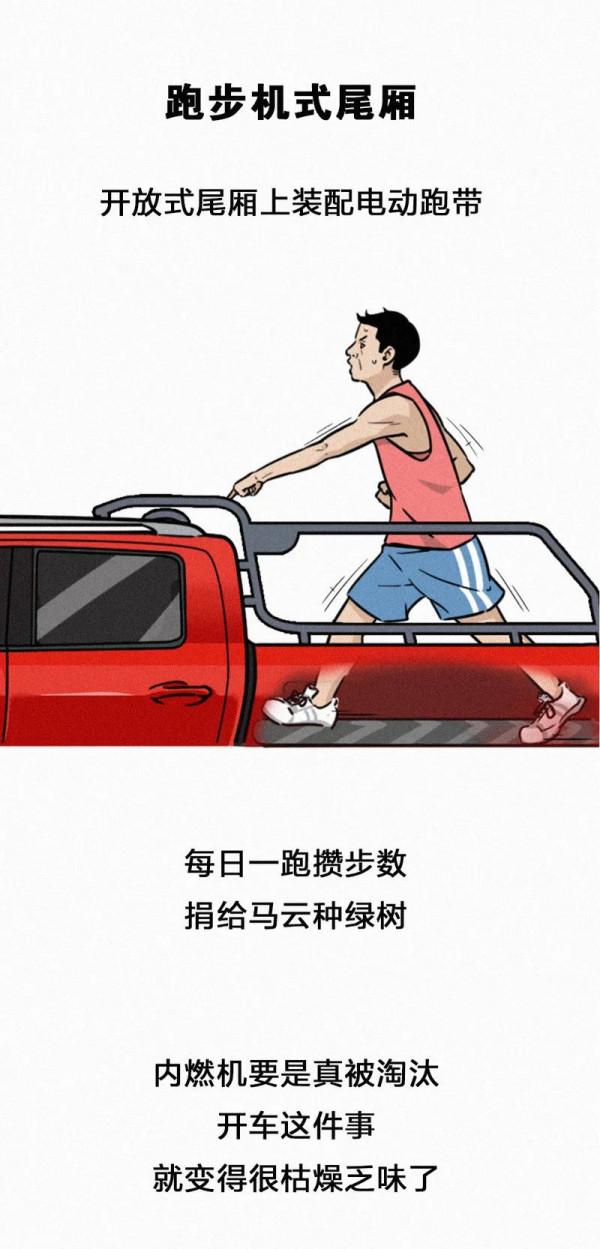 燙髮沐足拔火罐！汽車上這些奇怪功能你見過幾個？其中長城腦洞最大