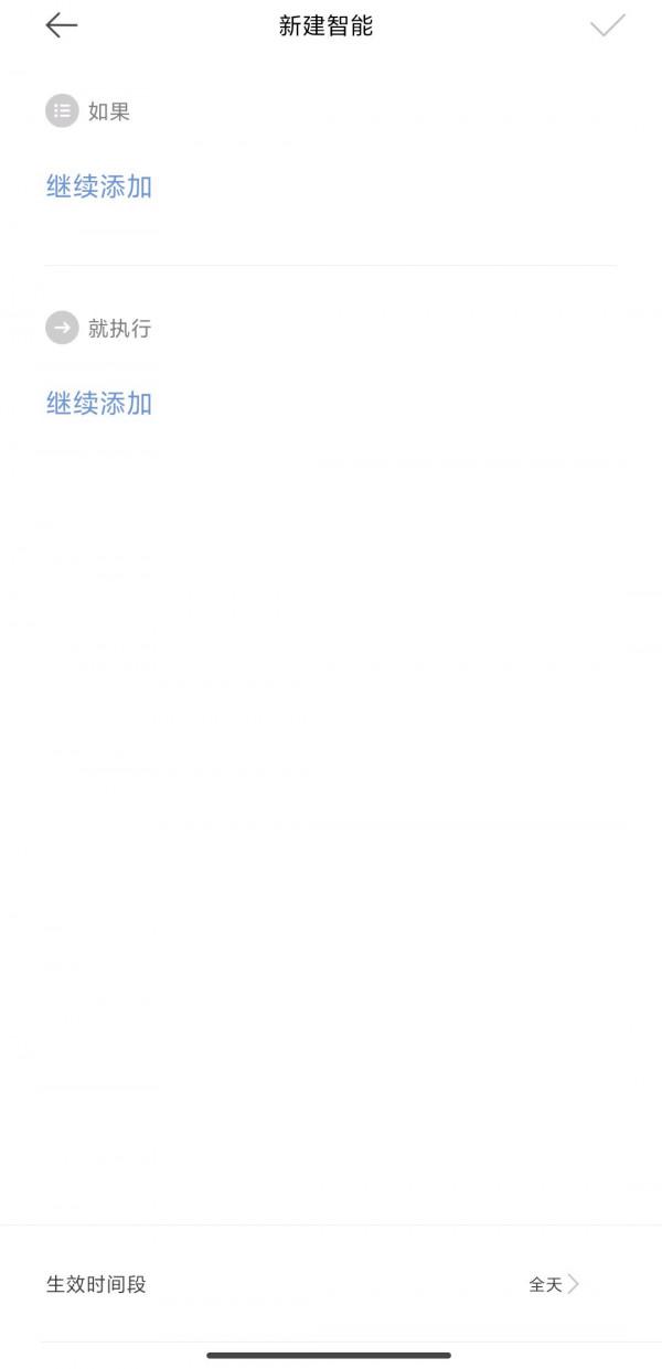 冬日沐浴，想暖即暖——米家石墨烯電暖器