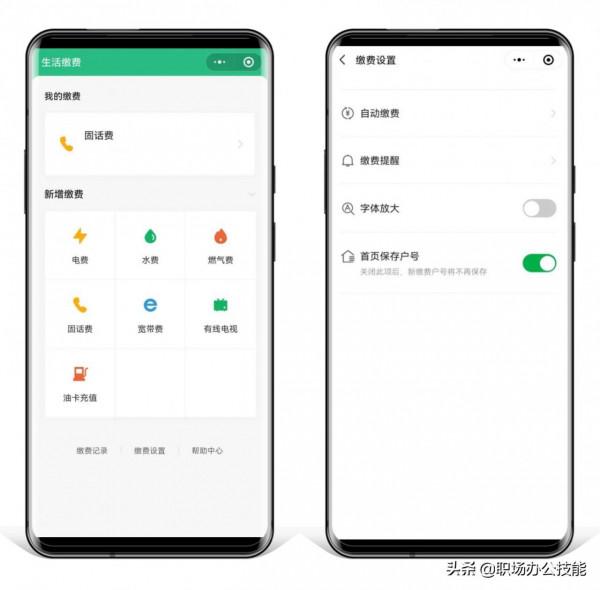 微信隱藏極深的7個小程式，不用花一分錢，工作生活很方便