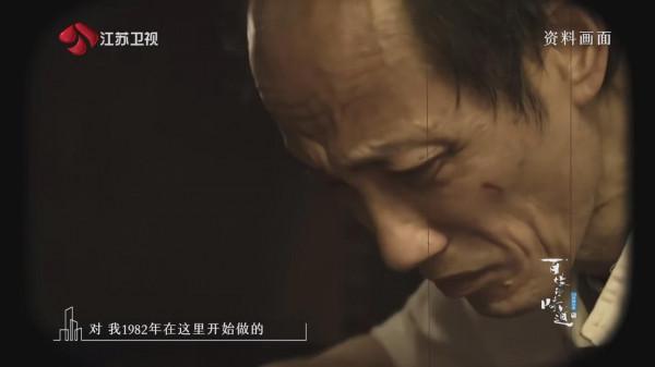 阿大日賺3000元卻獨居破舊老房，凌晨3點做蔥油餅，謝霆鋒：匠心