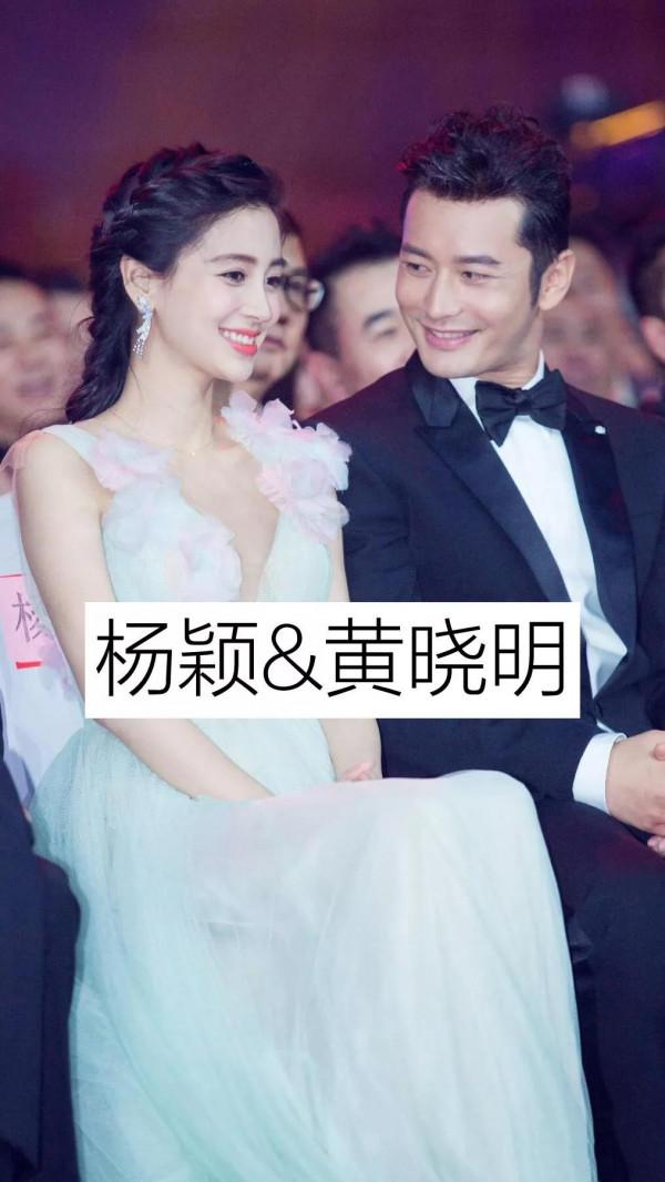 低調的明星夫婦 低調的明星夫婦