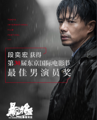 戲妖段奕宏的另類人生，與他深愛過的兩個女神