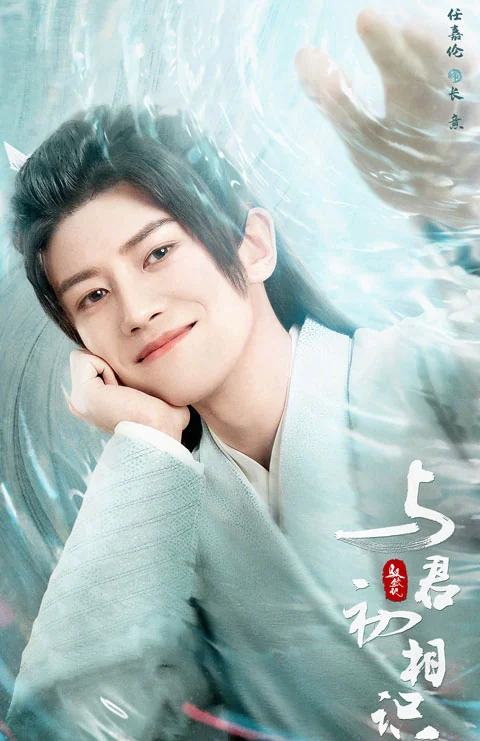 2022即將上映的中國武俠&amp;仙俠劇