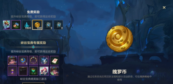 英雄聯盟手遊寶典贈送海量藍色晶石,新手應該用它們買哪個英雄? 英雄聯盟手遊寶典贈送海量藍色晶石,新手應該用它們買哪個英雄?