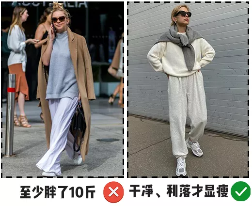 衛衣+裙子,毛衣+煙管褲,秋冬就該這麼穿,洋氣顯瘦炸了 衛衣+裙子,毛衣+煙管褲,秋冬就該這麼穿,洋氣顯瘦炸了