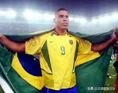 過去巴西的五個最具代表性的球員！大羅和小羅誰的歷史地位更高？