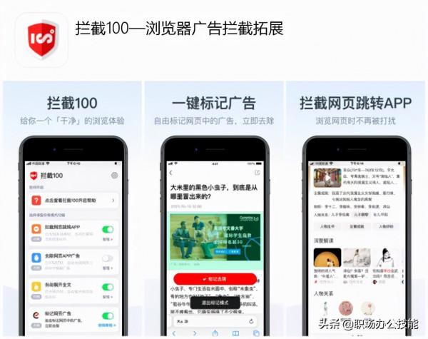 2021年度精選:19款寶藏級實用App,讓你的手機變得更好用 2021年度精選:19款寶藏級實用App,讓你的手機變得更好用