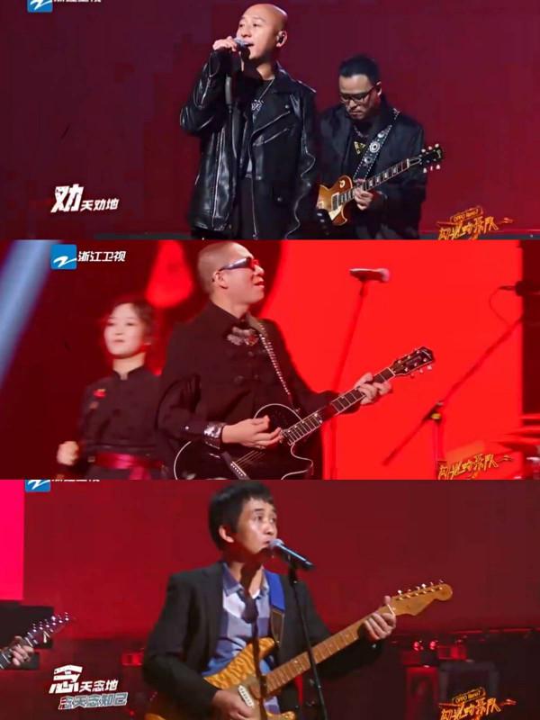 《閃光的樂隊》超強陣容集合:周潔瓊化身琵琶美人,初舞臺驚豔 《閃光的樂隊》超強陣容集合:周潔瓊化身琵琶美人,初舞臺驚豔