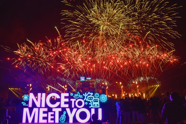 中秋遊玩攻略來了！