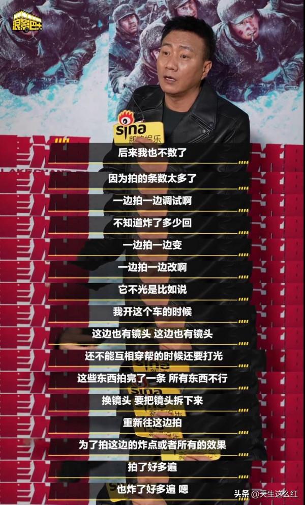 零下20℃攝像機都罷工,零下40℃的凍土豆是什麼口感? 零下20℃攝像機都罷工,零下40℃的凍土豆是什麼口感?