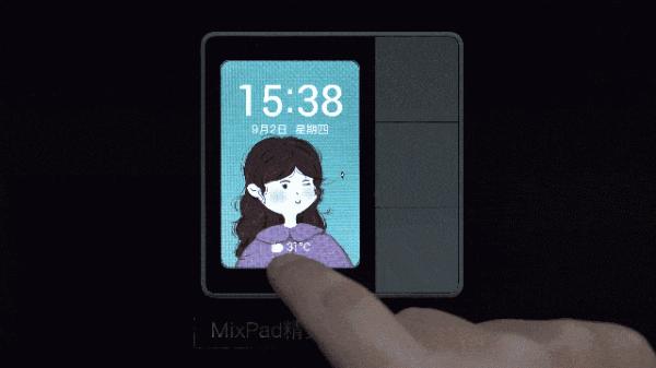MixPad精靈開關:年輕人的第一臺真智慧開關 MixPad精靈開關:年輕人的第一臺真智慧開關
