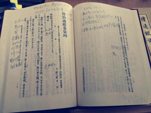 10多年來,我讀20餘遍《資治通鑑》7條閱讀方法論之二? 10多年來,我讀20餘遍《資治通鑑》7條閱讀方法論之二?