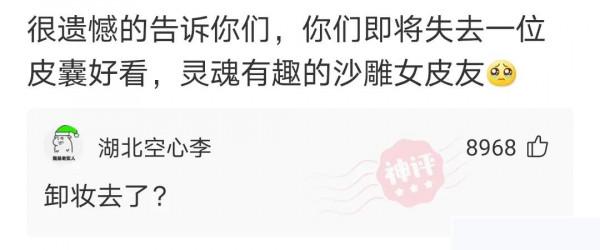 神回覆：算命先生給我改的名字，現在每天被打十次，三十歲還單身